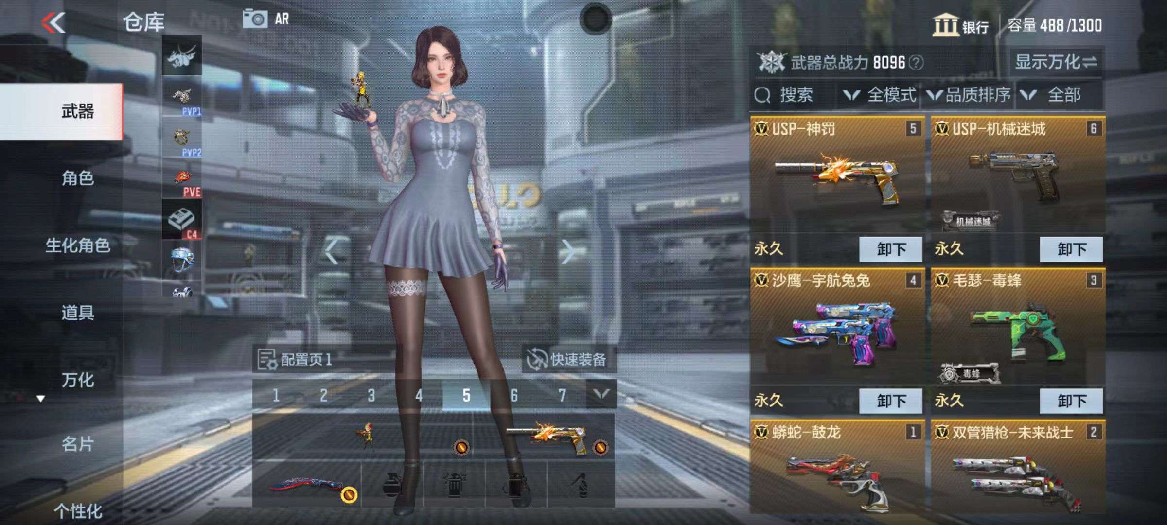 CFMZY34939枪战王者账号详情图3 CFMZY34939枪战王者账号详情图3