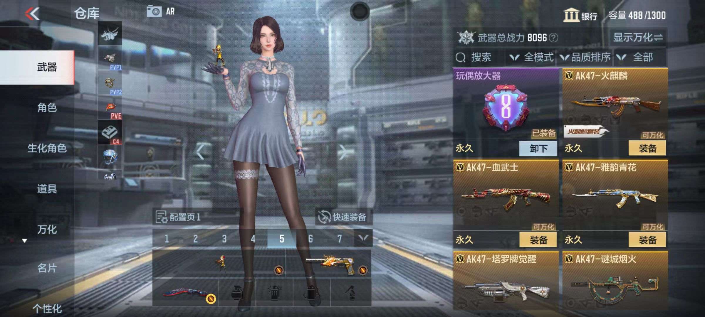 CFMZY34939枪战王者账号详情图5 CFMZY34939枪战王者账号详情图5