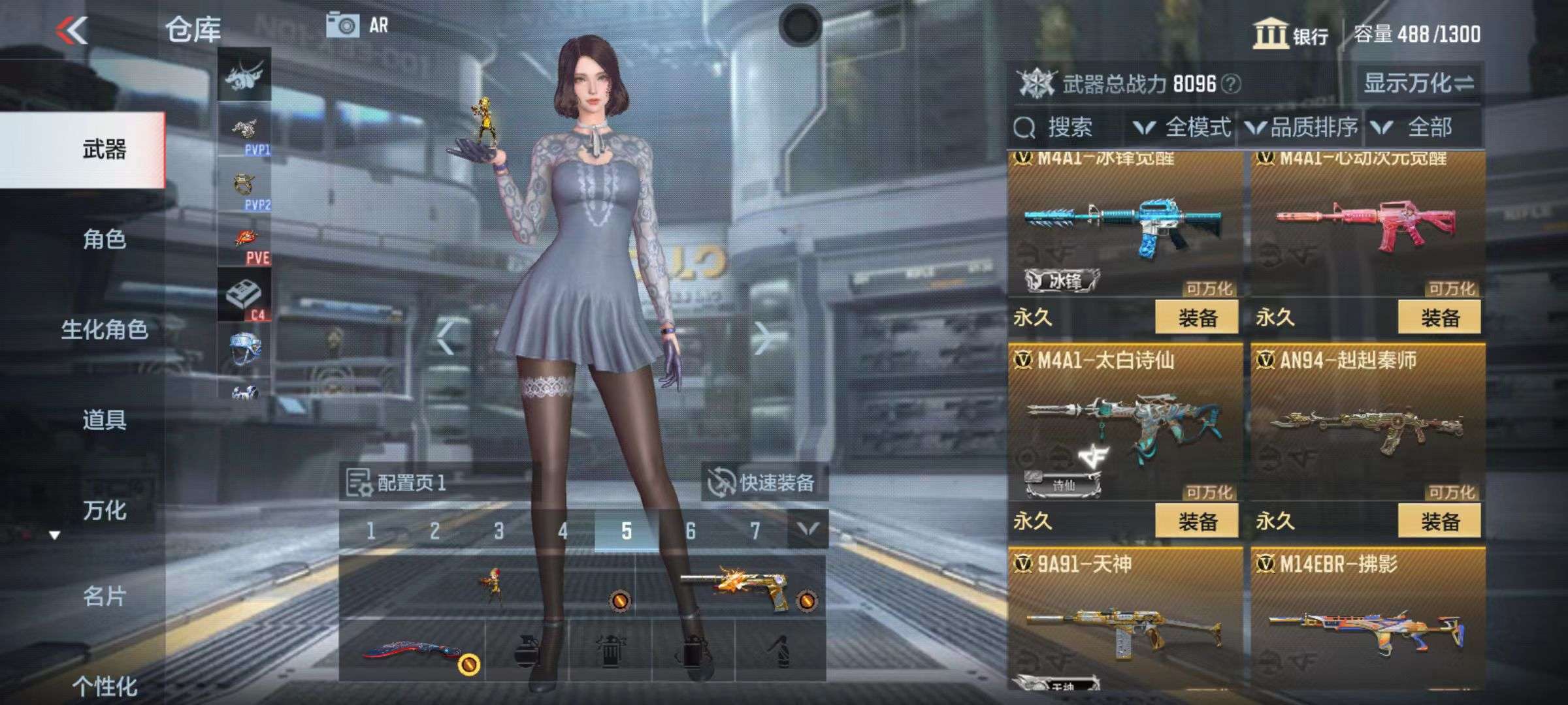 CFMZY34939枪战王者账号详情图6 CFMZY34939枪战王者账号详情图6