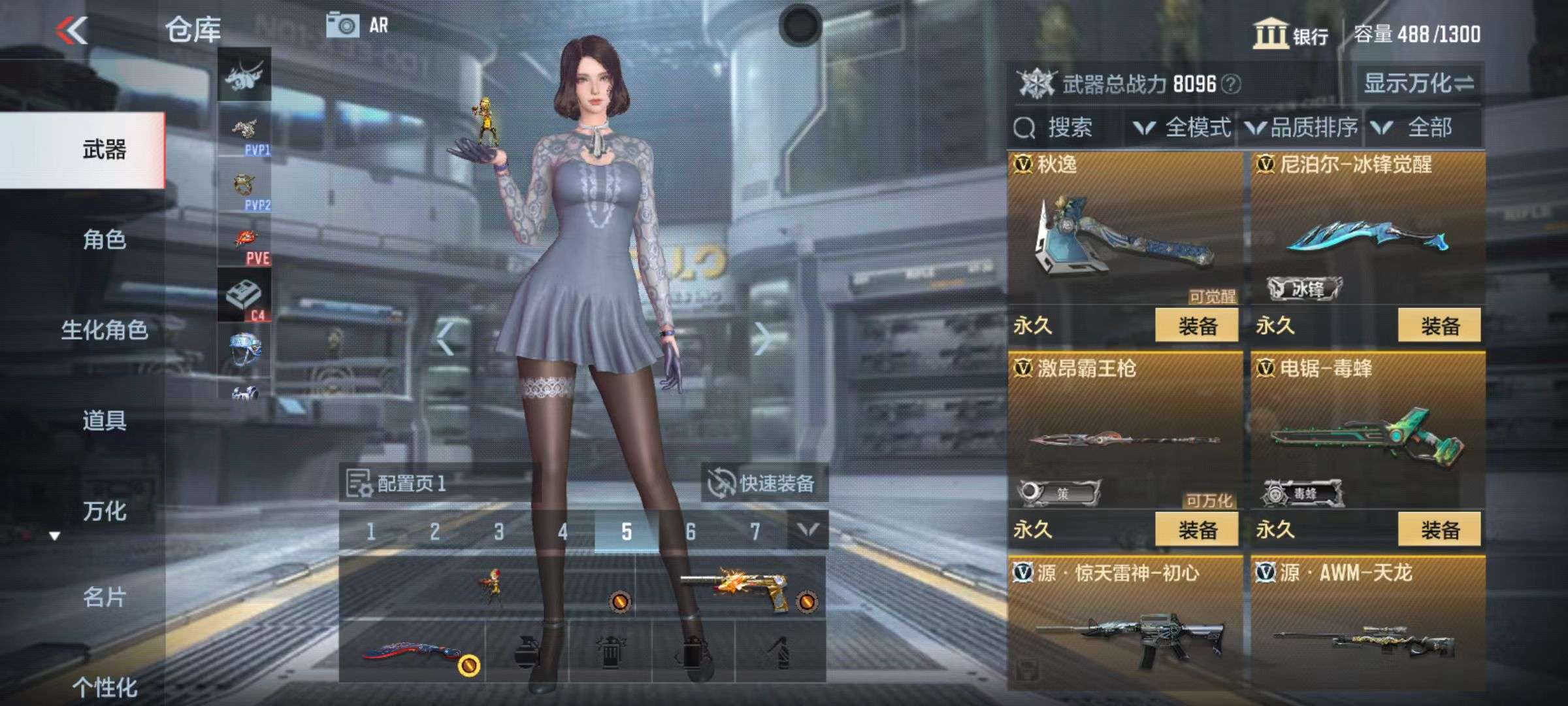 CFMZY34939枪战王者账号详情图11 CFMZY34939枪战王者账号详情图11