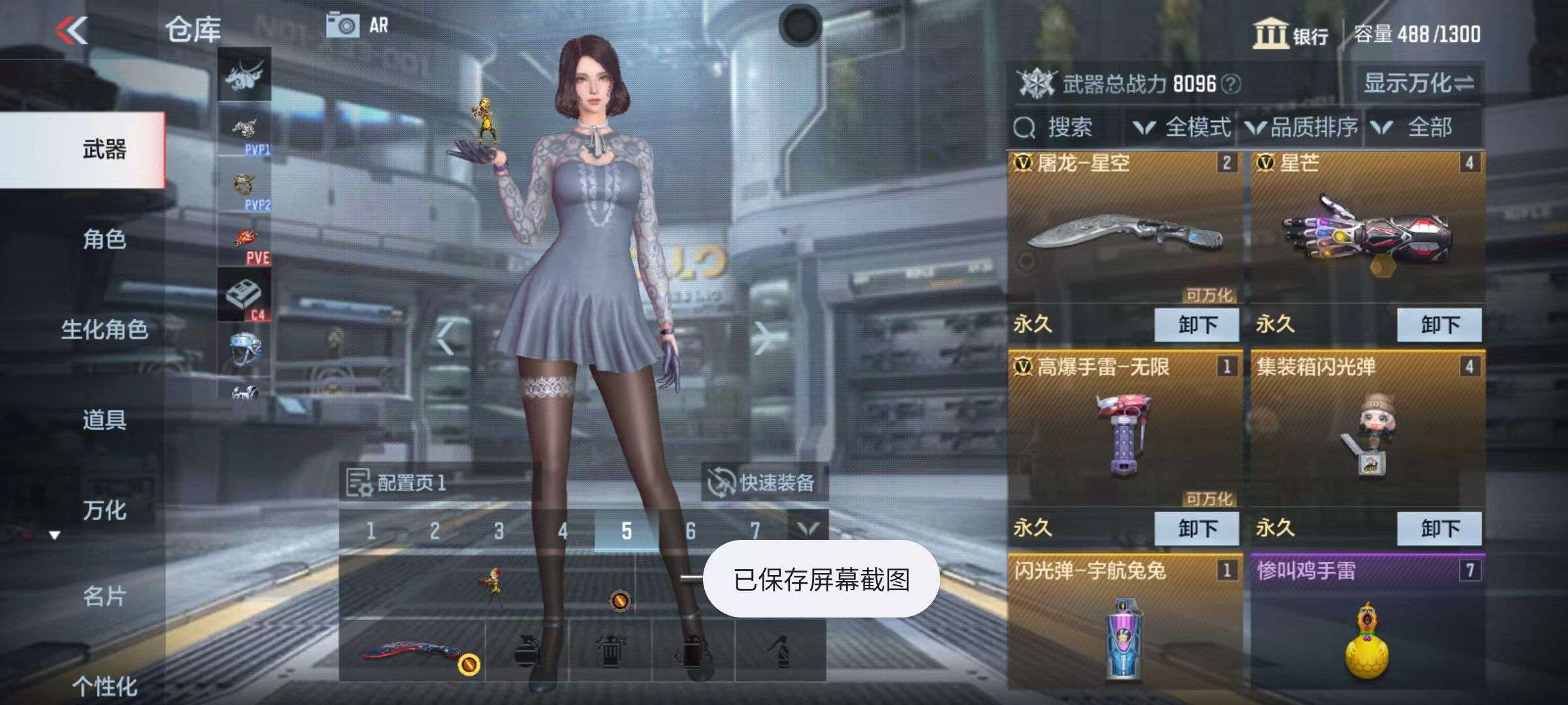 CFMZY34939枪战王者账号详情图12 CFMZY34939枪战王者账号详情图12