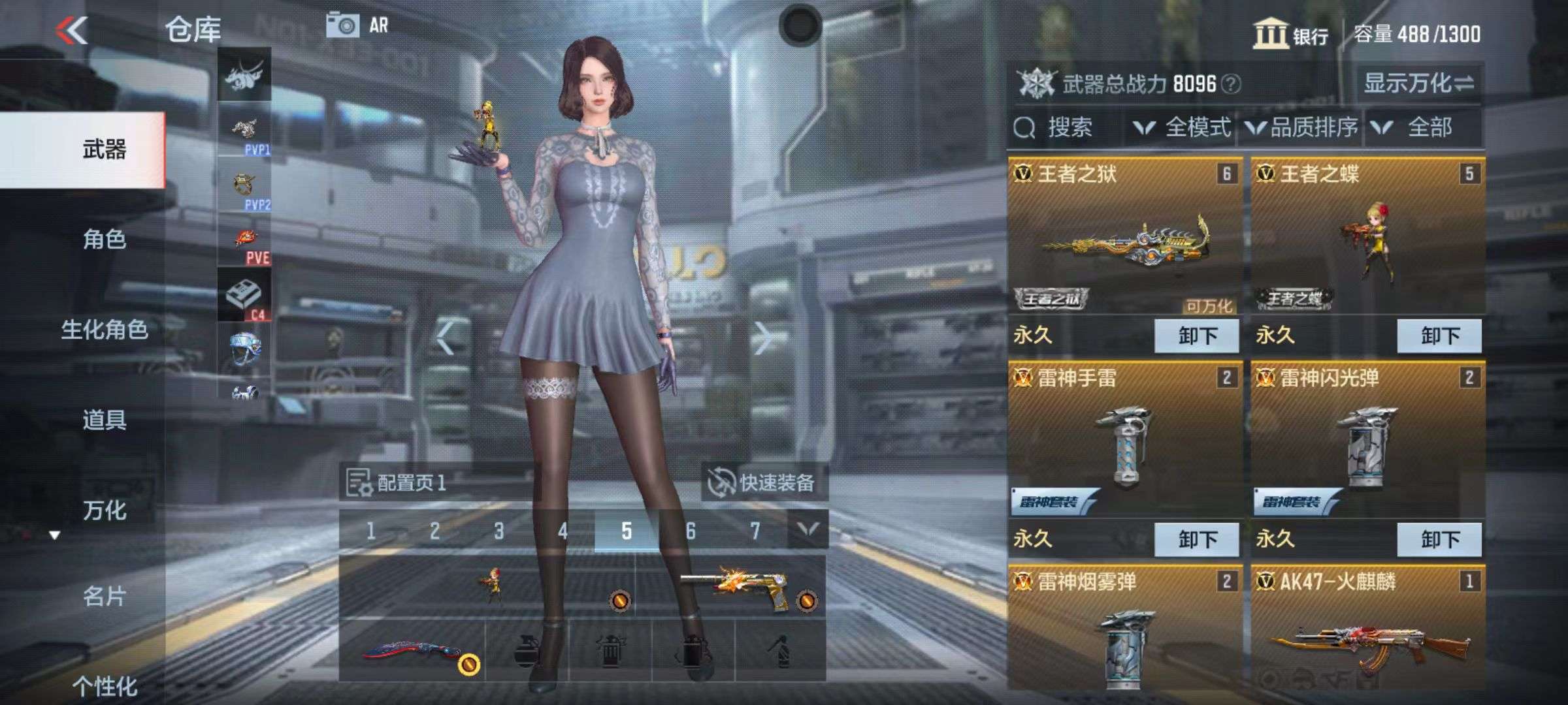 CFMZY34939枪战王者账号详情图10 CFMZY34939枪战王者账号详情图10