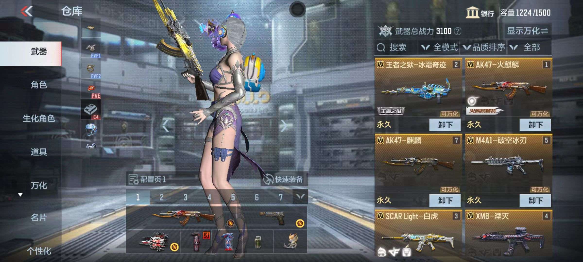 CFMZY34983枪战王者账号详情图2 CFMZY34983枪战王者账号详情图2