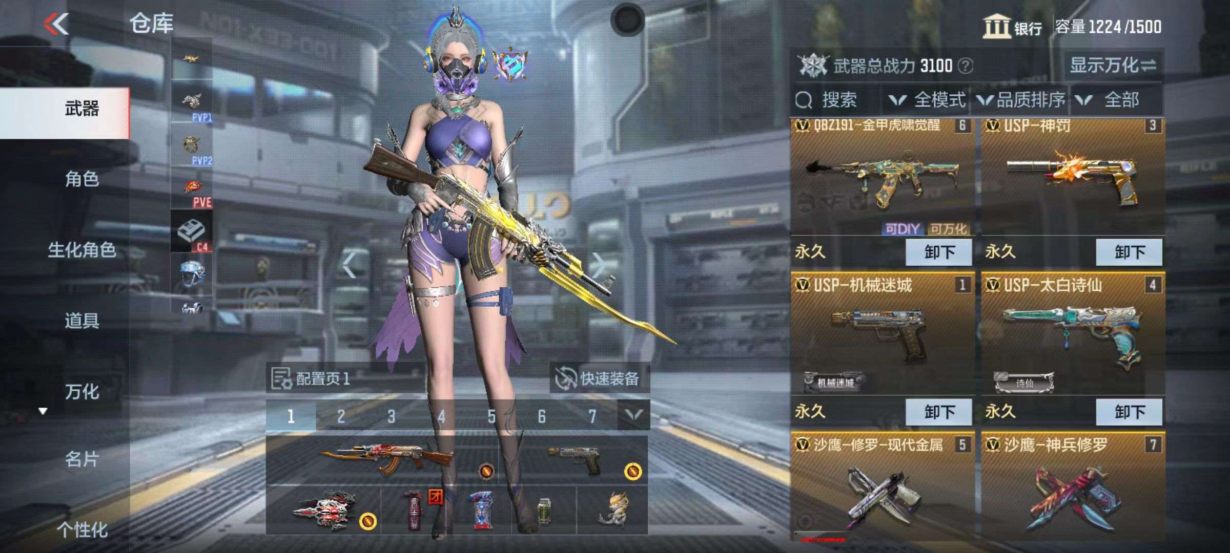 CFMZY34983枪战王者账号详情图3 CFMZY34983枪战王者账号详情图3