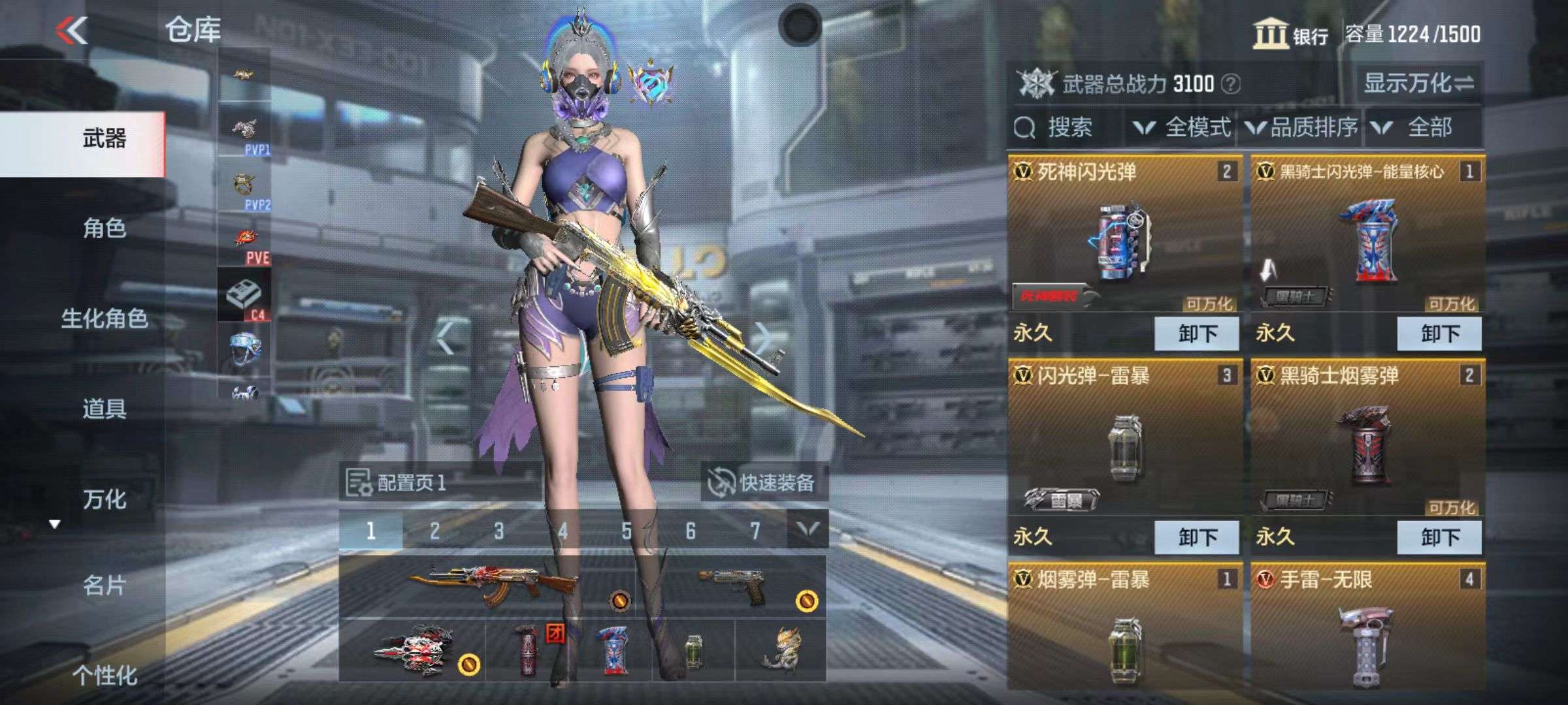 CFMZY34983枪战王者账号详情图5 CFMZY34983枪战王者账号详情图5