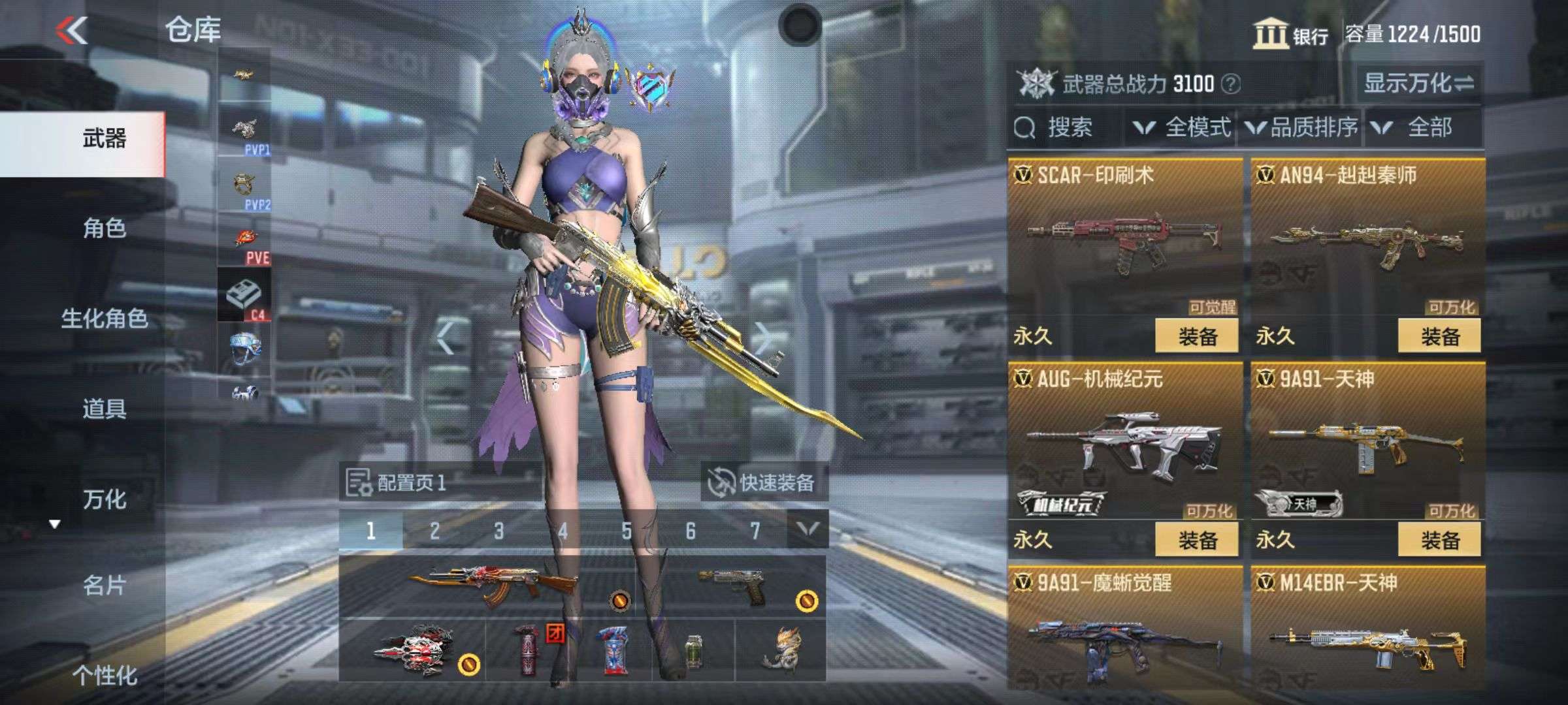 CFMZY34983枪战王者账号详情图9 CFMZY34983枪战王者账号详情图9