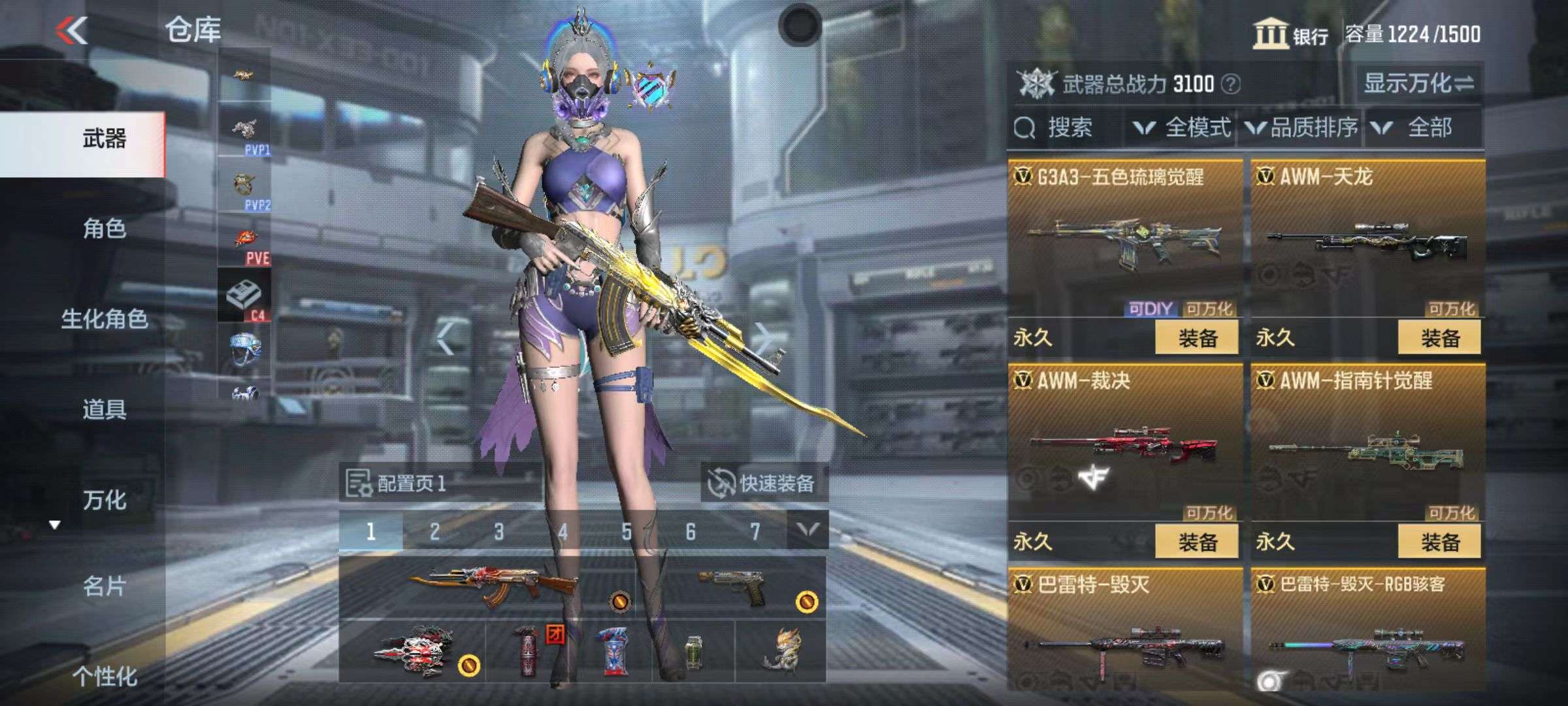 CFMZY34983枪战王者账号详情图11 CFMZY34983枪战王者账号详情图11