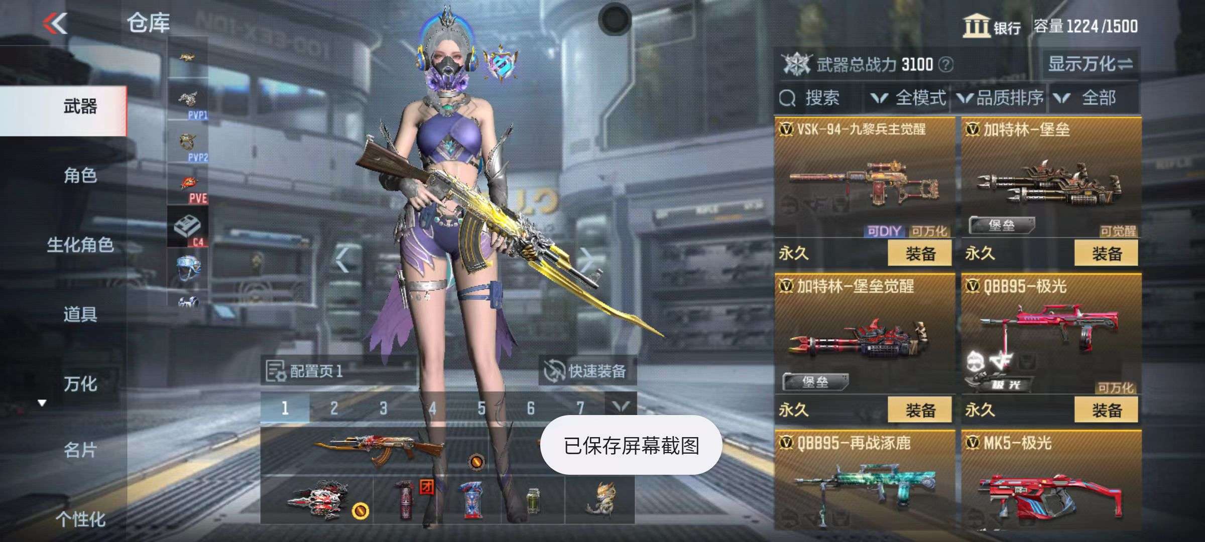 CFMZY34983枪战王者账号详情图12 CFMZY34983枪战王者账号详情图12