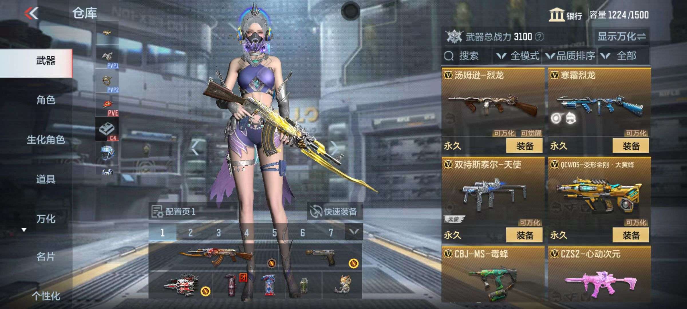 CFMZY34983枪战王者账号详情图13 CFMZY34983枪战王者账号详情图13