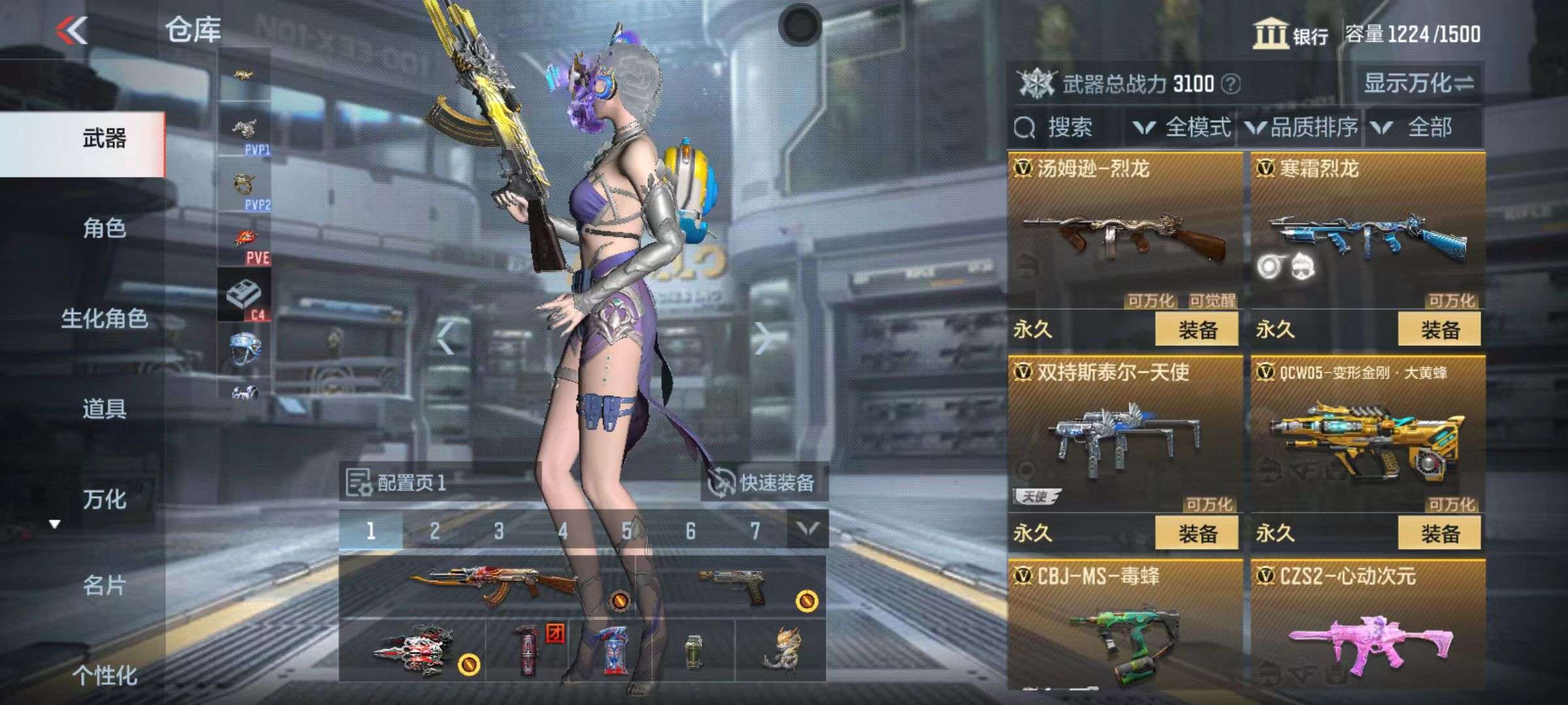 CFMZY34983枪战王者账号详情图14 CFMZY34983枪战王者账号详情图14
