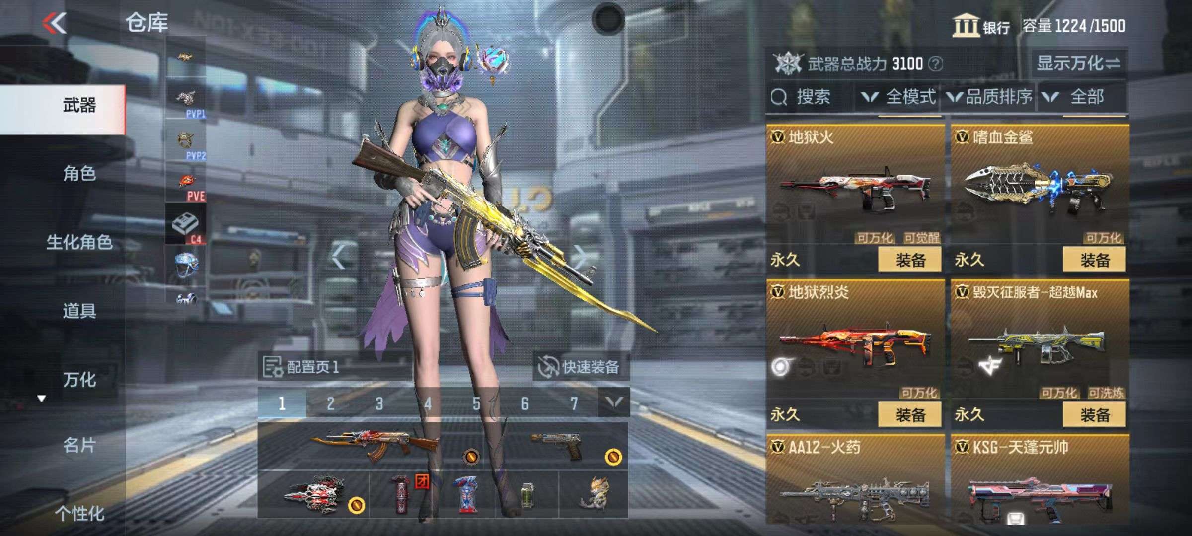 CFMZY34983枪战王者账号详情图15 CFMZY34983枪战王者账号详情图15