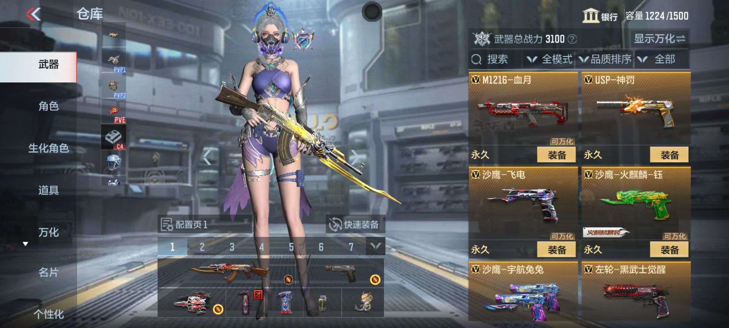 CFMZY34983枪战王者账号详情图16 CFMZY34983枪战王者账号详情图16