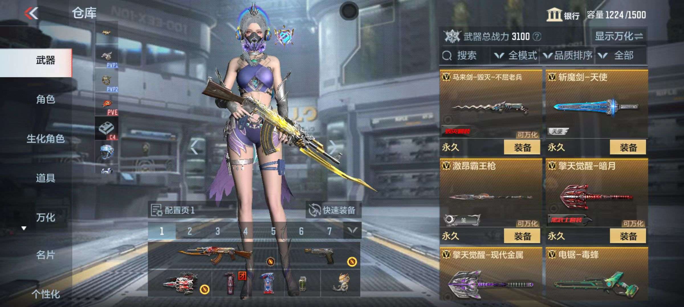 CFMZY34983枪战王者账号详情图18 CFMZY34983枪战王者账号详情图18