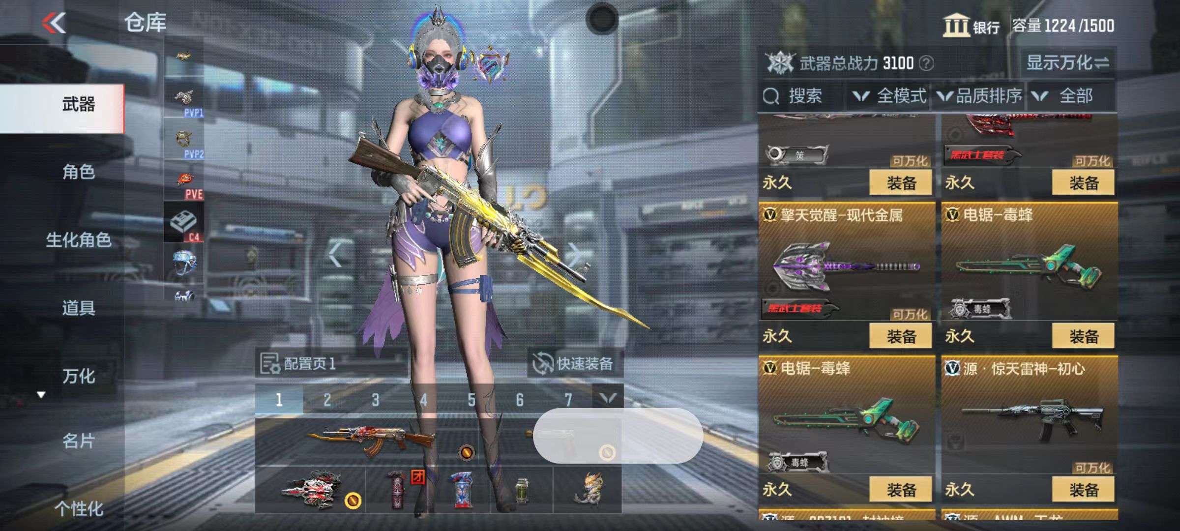 CFMZY34983枪战王者账号详情图19 CFMZY34983枪战王者账号详情图19