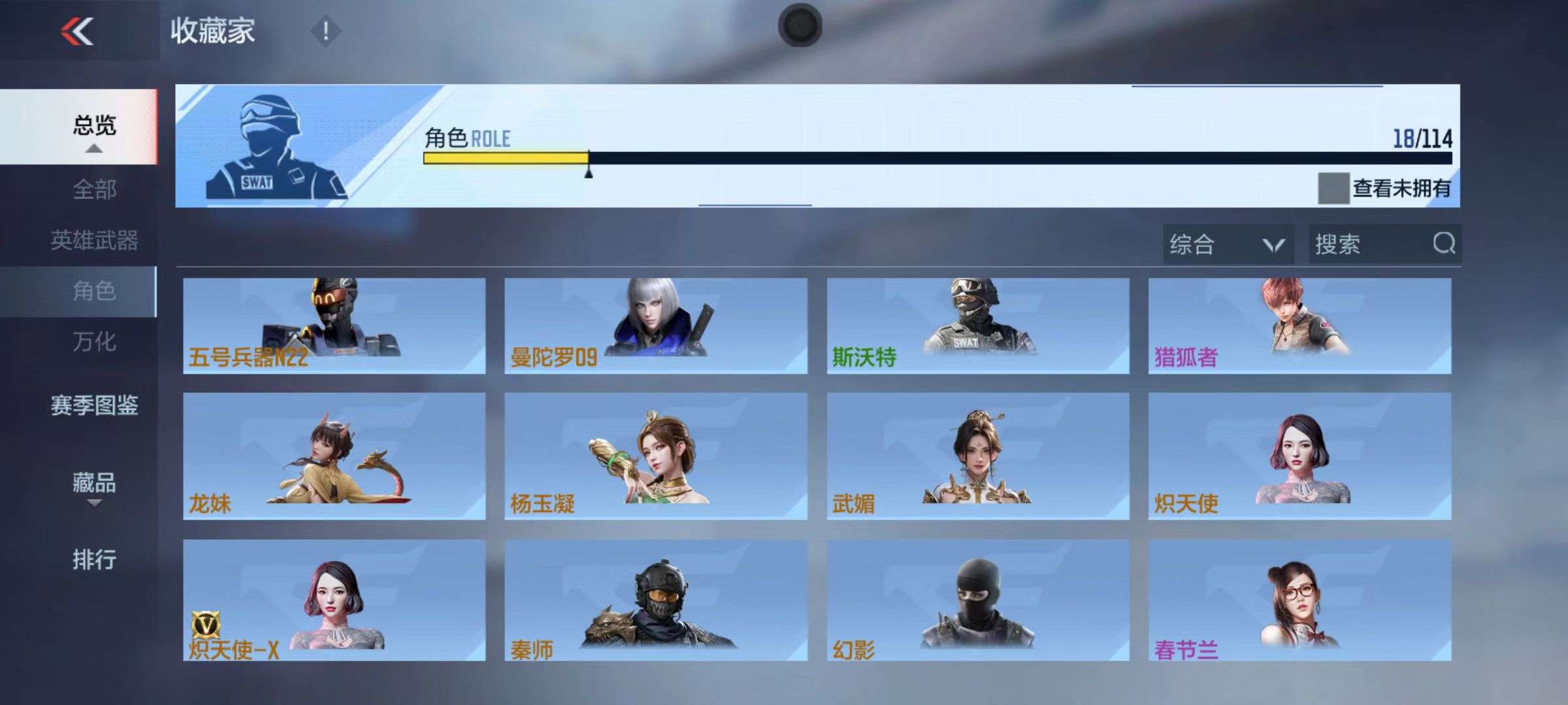 CFMZY34983枪战王者账号详情图35 CFMZY34983枪战王者账号详情图35