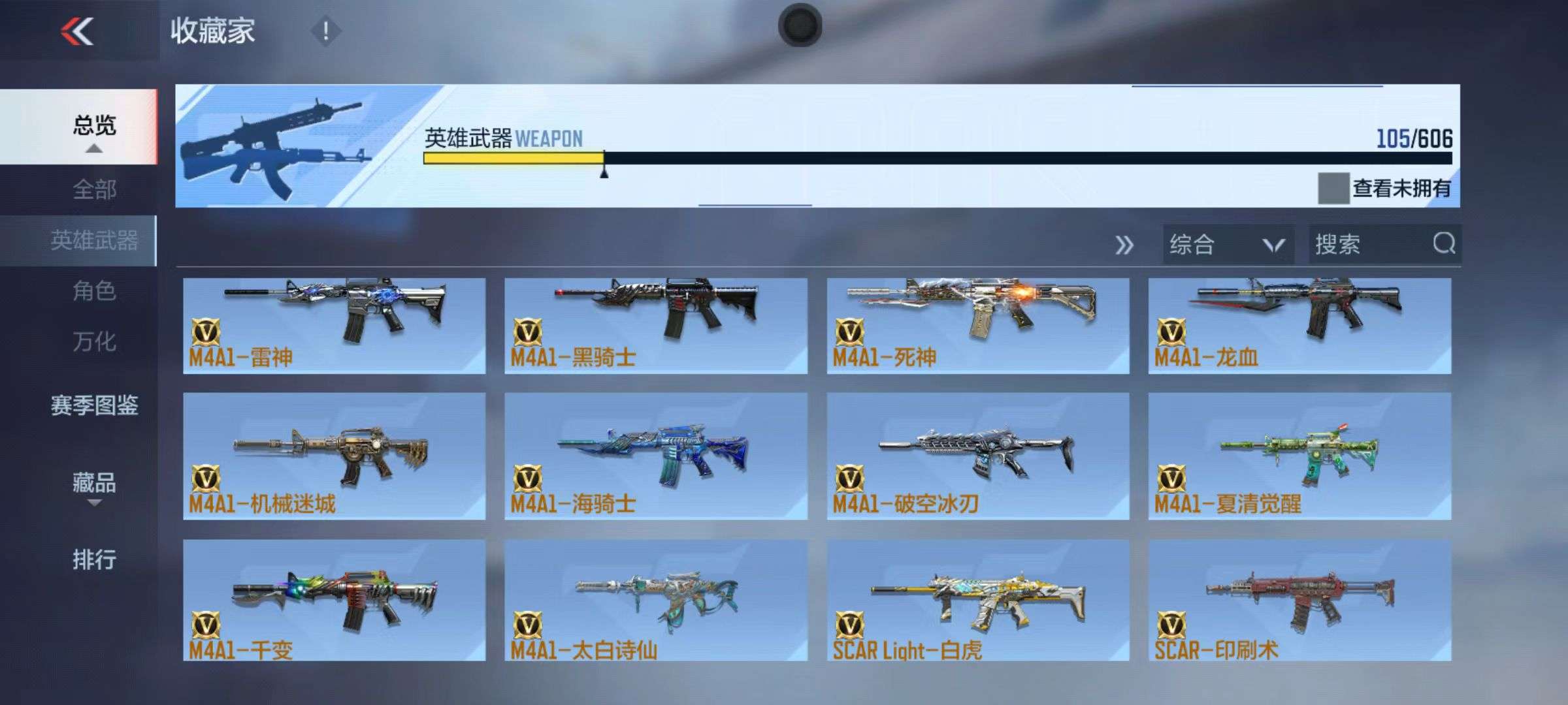 CFMZY34983枪战王者账号详情图37 CFMZY34983枪战王者账号详情图37