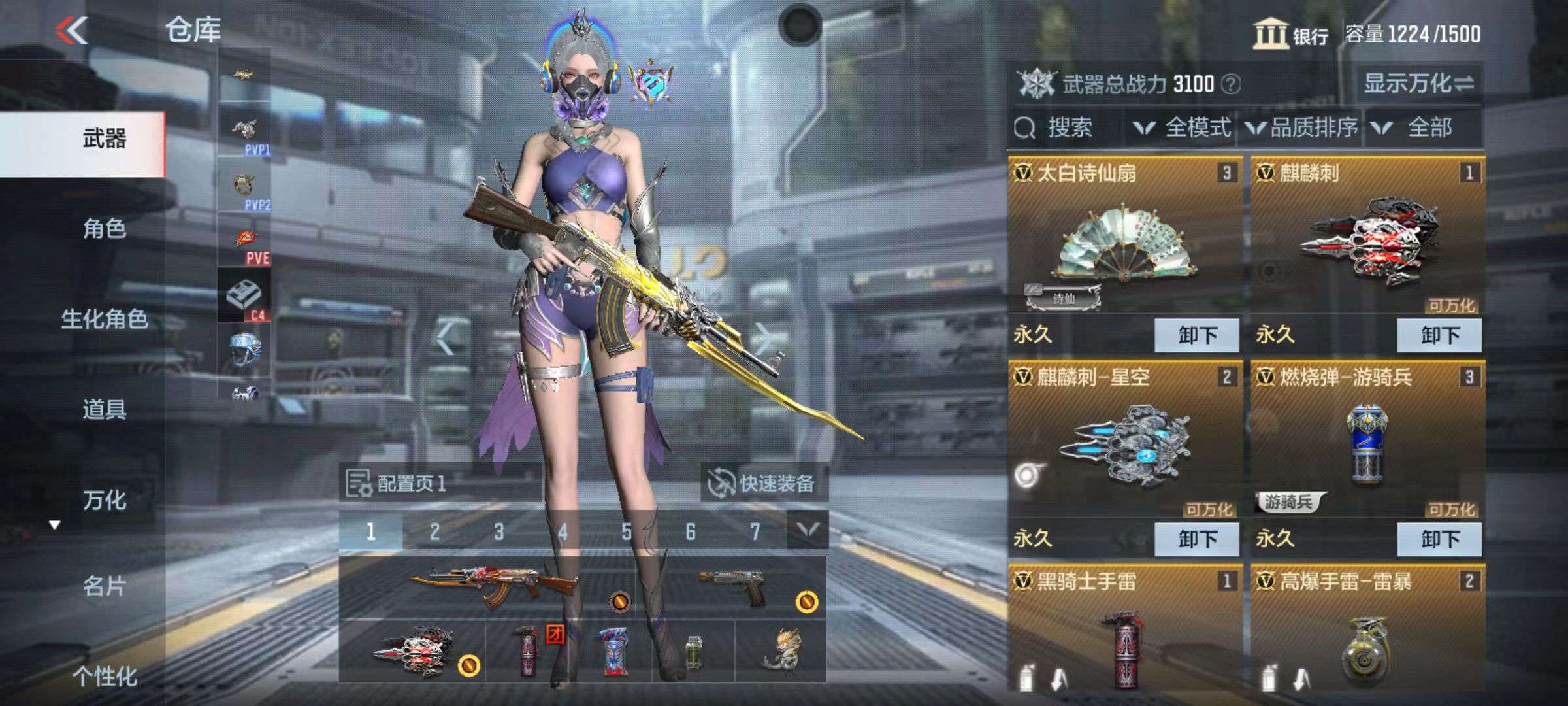 CFMZY34983枪战王者账号详情图20 CFMZY34983枪战王者账号详情图20