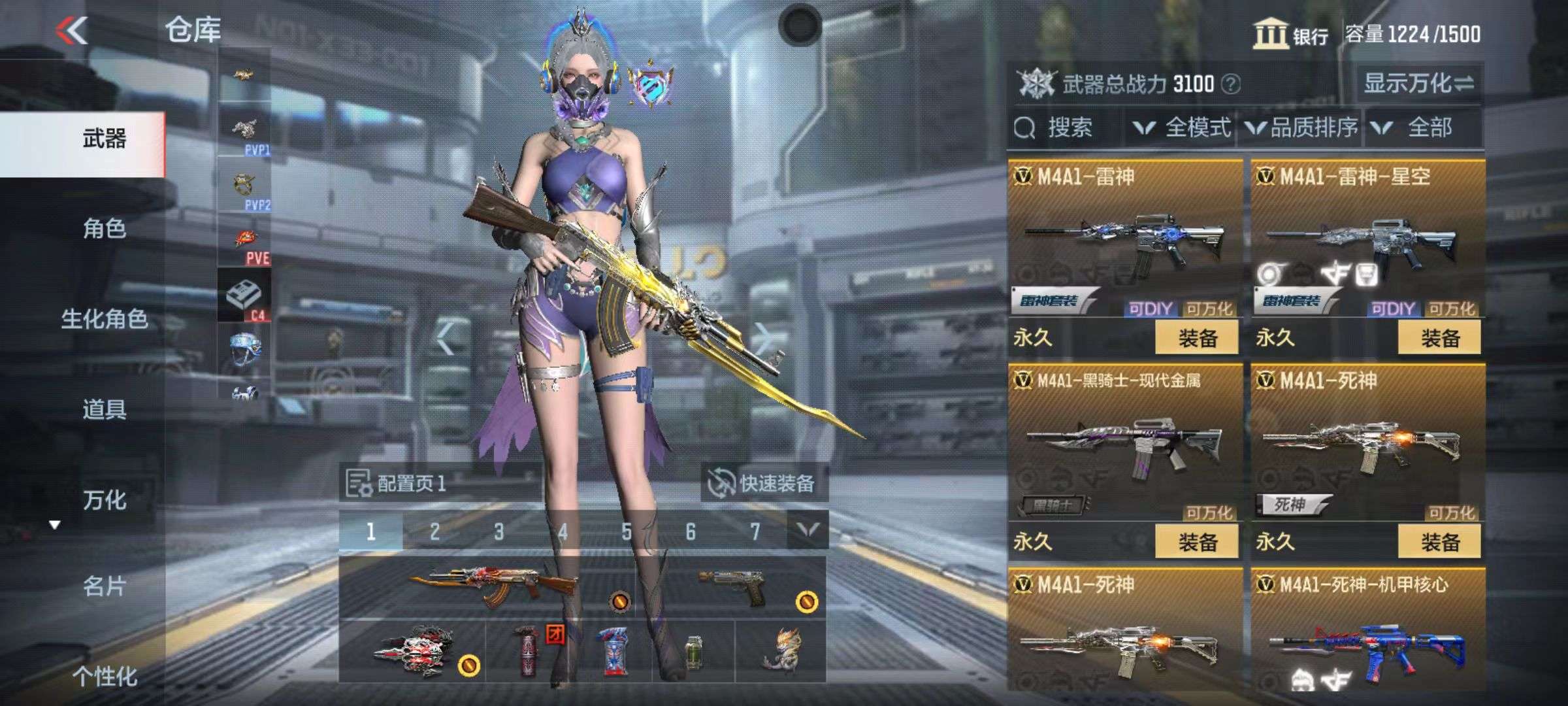 CFMZY34983枪战王者账号详情图23 CFMZY34983枪战王者账号详情图23