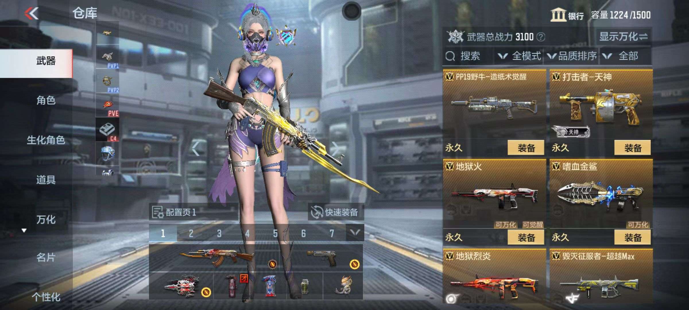 CFMZY34983枪战王者账号详情图22 CFMZY34983枪战王者账号详情图22