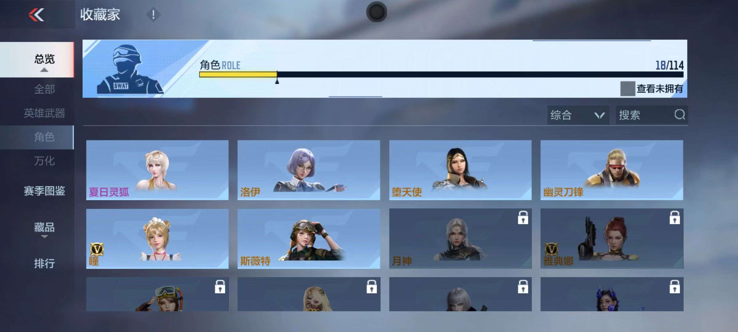 CFMZY34983枪战王者账号详情图49 CFMZY34983枪战王者账号详情图49