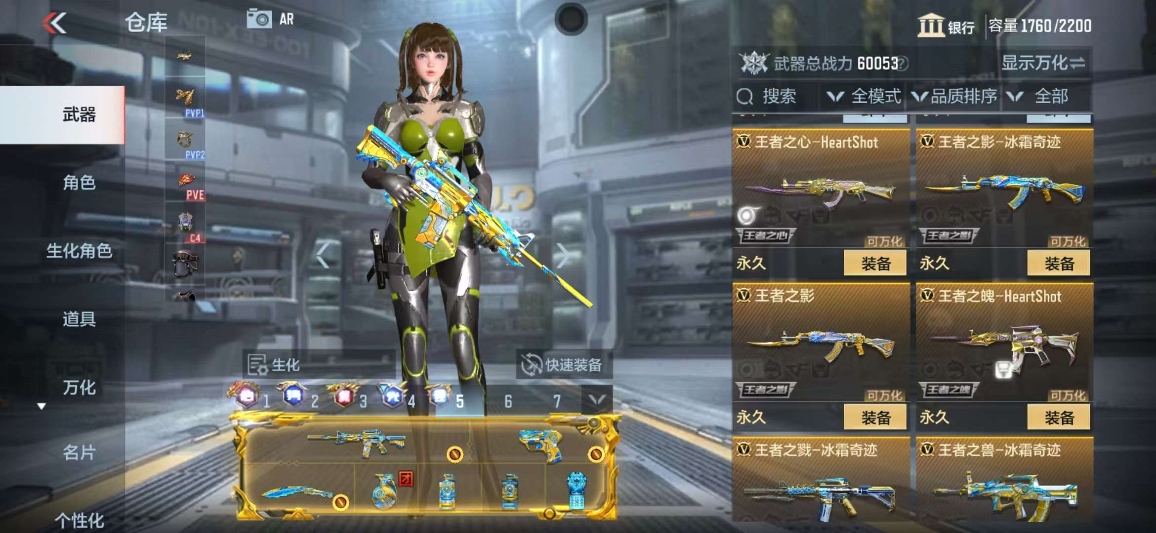 CFMZY35187枪战王者账号详情图20 CFMZY35187枪战王者账号详情图20