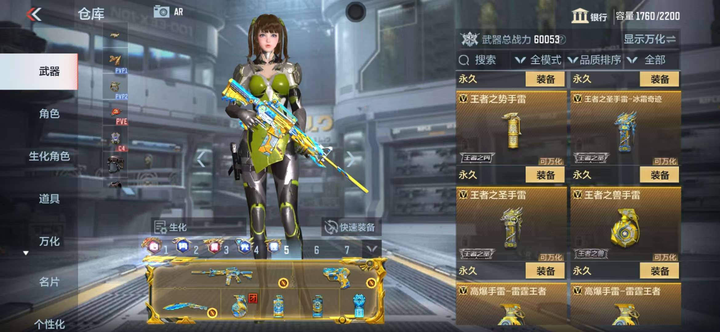CFMZY35187枪战王者账号详情图28 CFMZY35187枪战王者账号详情图28