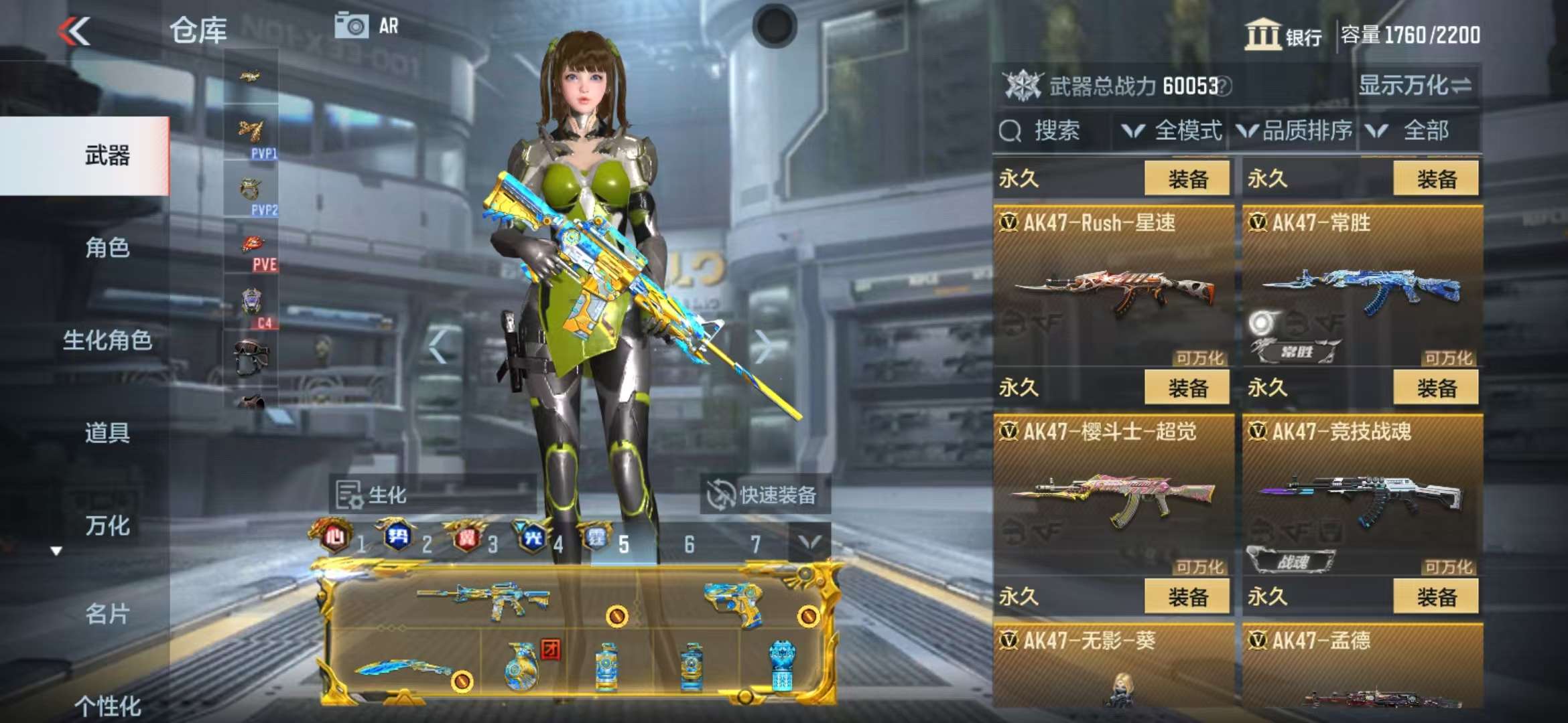 CFMZY35187枪战王者账号详情图36 CFMZY35187枪战王者账号详情图36