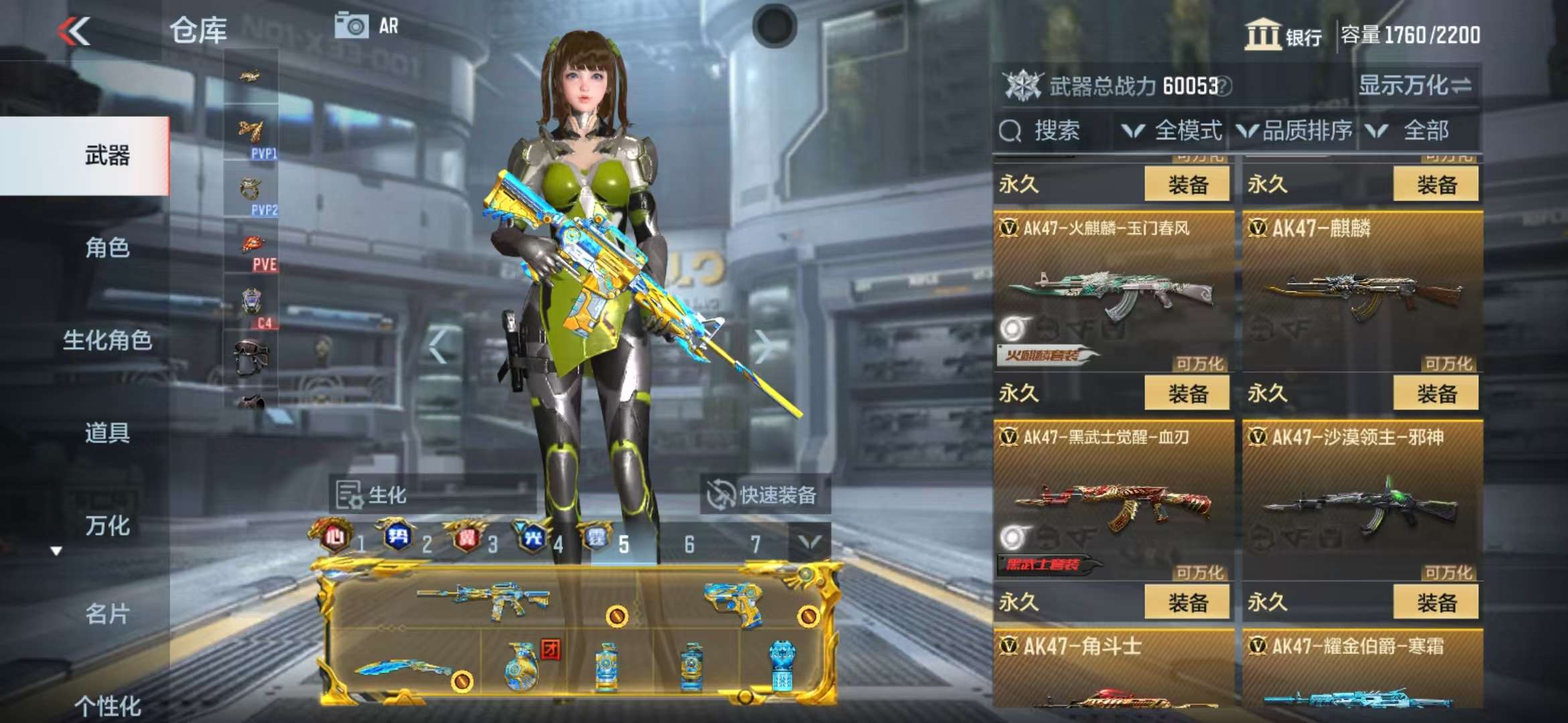 CFMZY35187枪战王者账号详情图34 CFMZY35187枪战王者账号详情图34