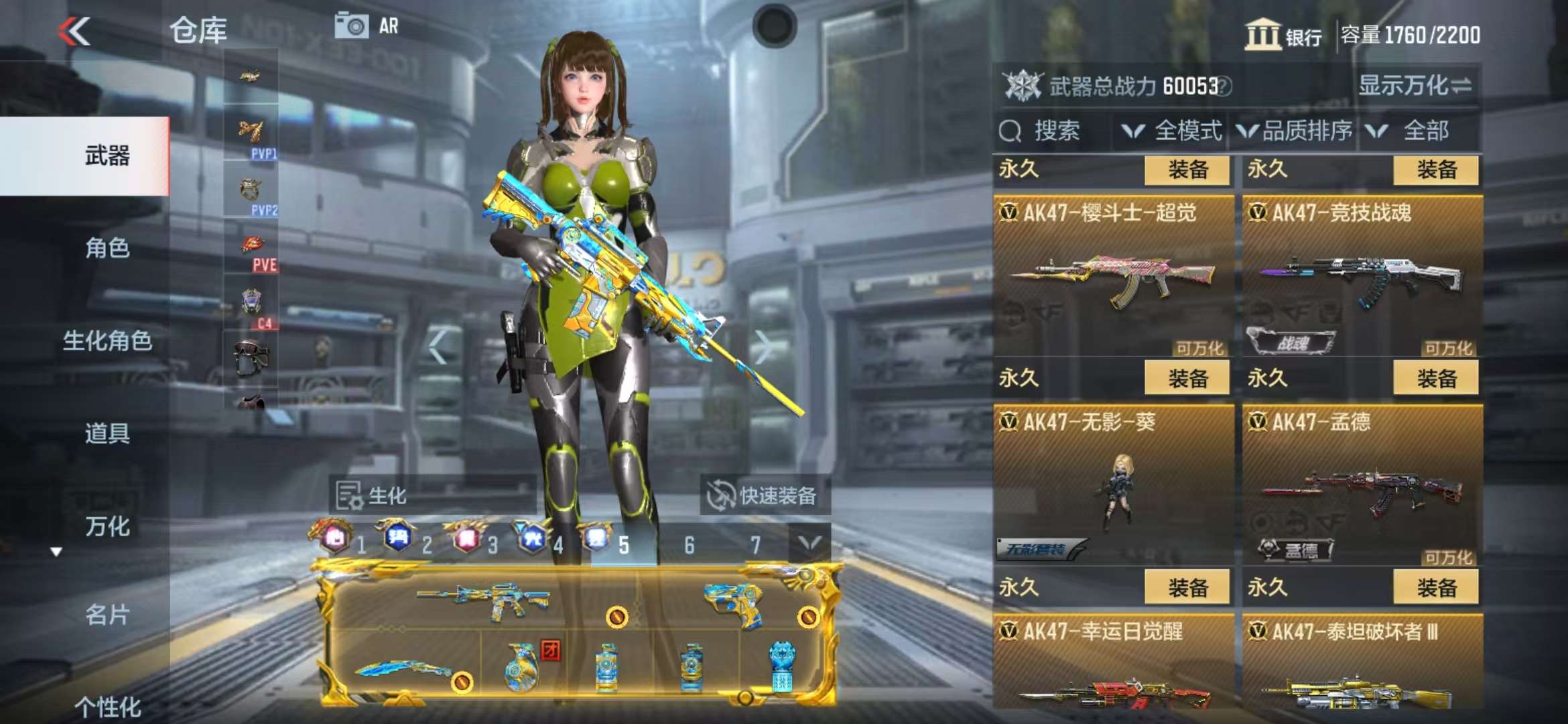 CFMZY35187枪战王者账号详情图37 CFMZY35187枪战王者账号详情图37