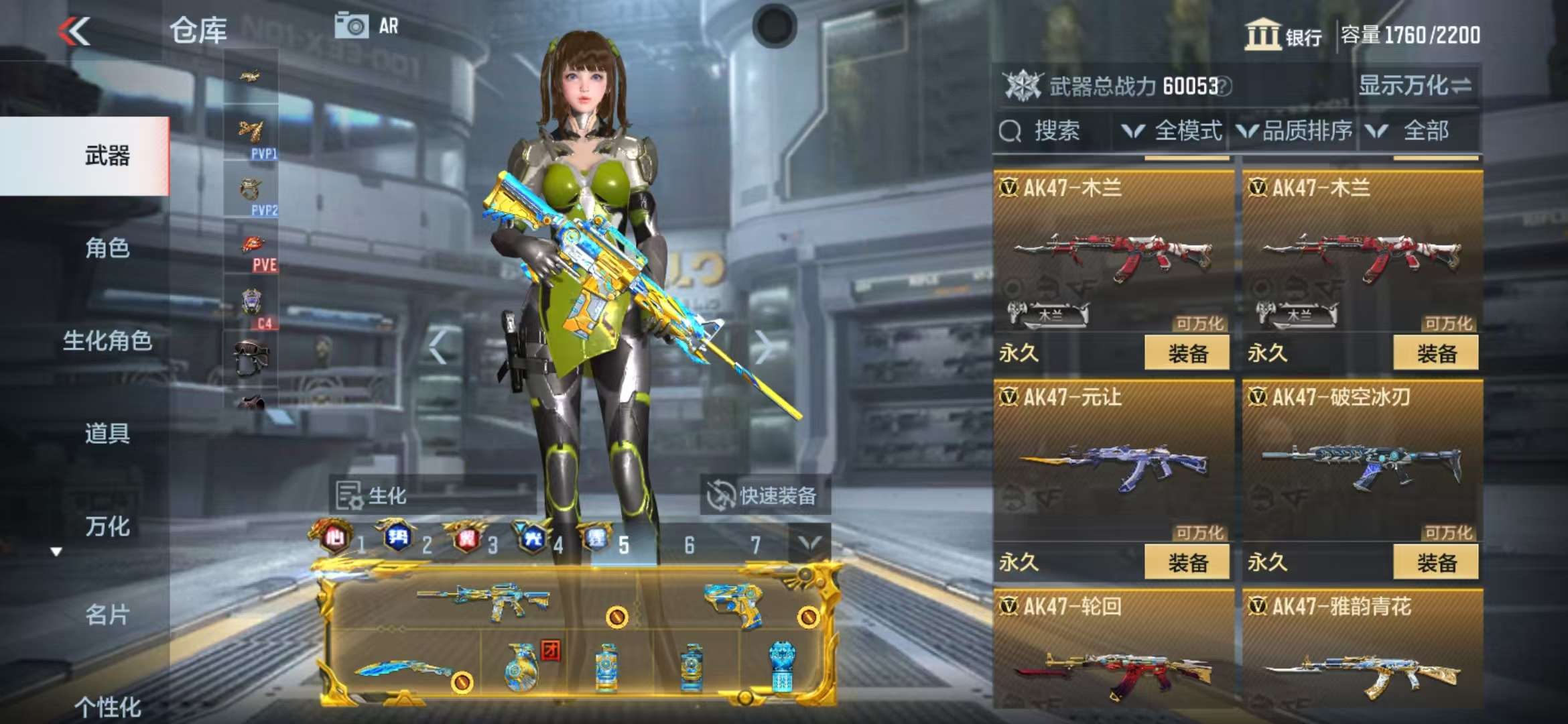 CFMZY35187枪战王者账号详情图40 CFMZY35187枪战王者账号详情图40