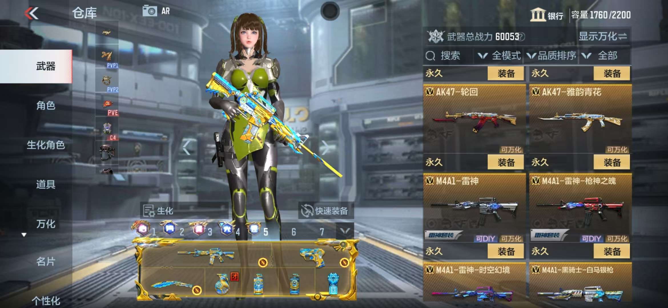 CFMZY35187枪战王者账号详情图41 CFMZY35187枪战王者账号详情图41