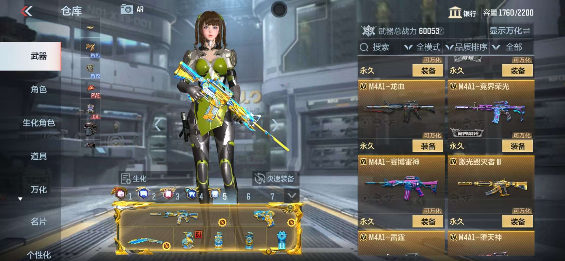 CFMZY35187枪战王者账号详情图46 CFMZY35187枪战王者账号详情图46