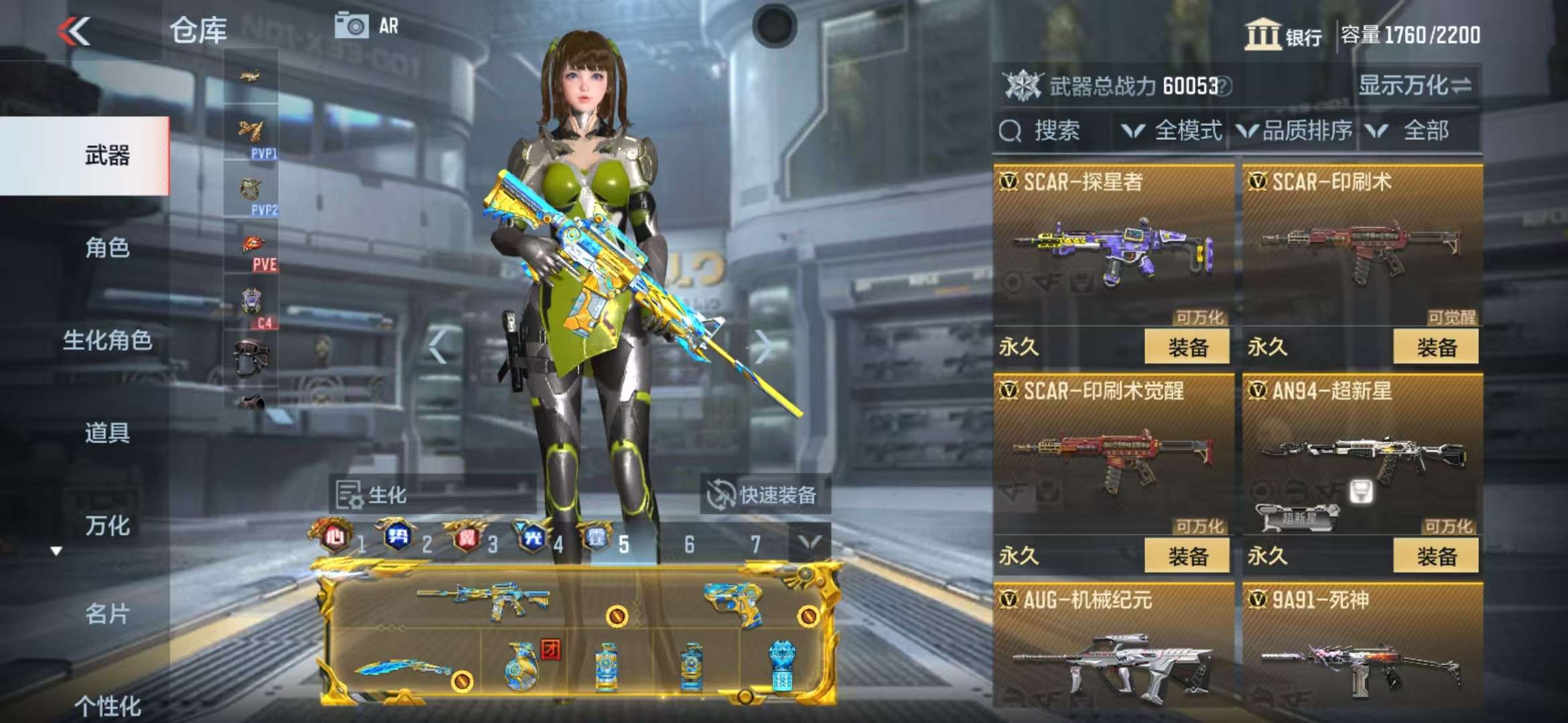CFMZY35187枪战王者账号详情图49 CFMZY35187枪战王者账号详情图49