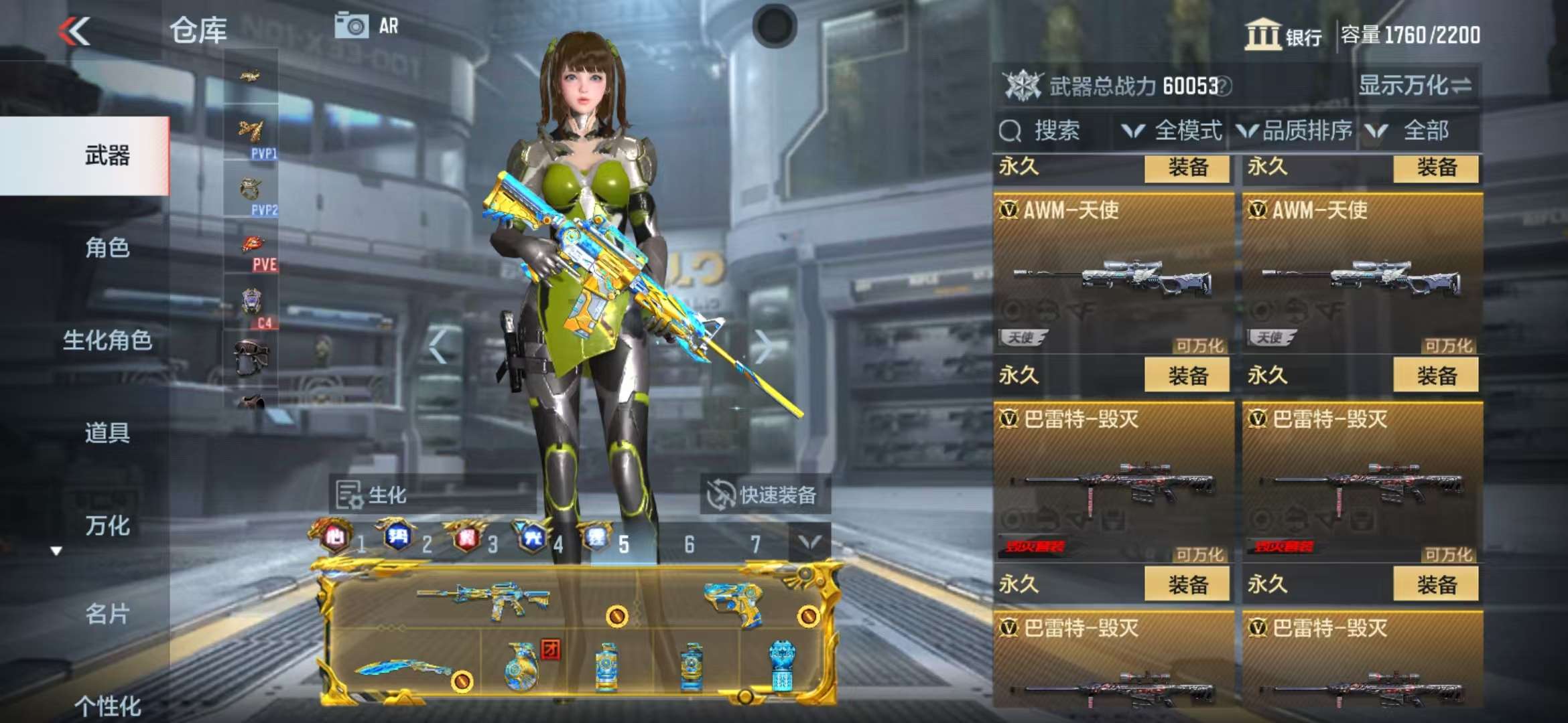CFMZY35187枪战王者账号详情图56 CFMZY35187枪战王者账号详情图56