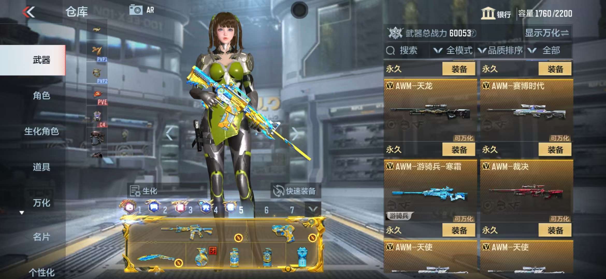 CFMZY35187枪战王者账号详情图55 CFMZY35187枪战王者账号详情图55