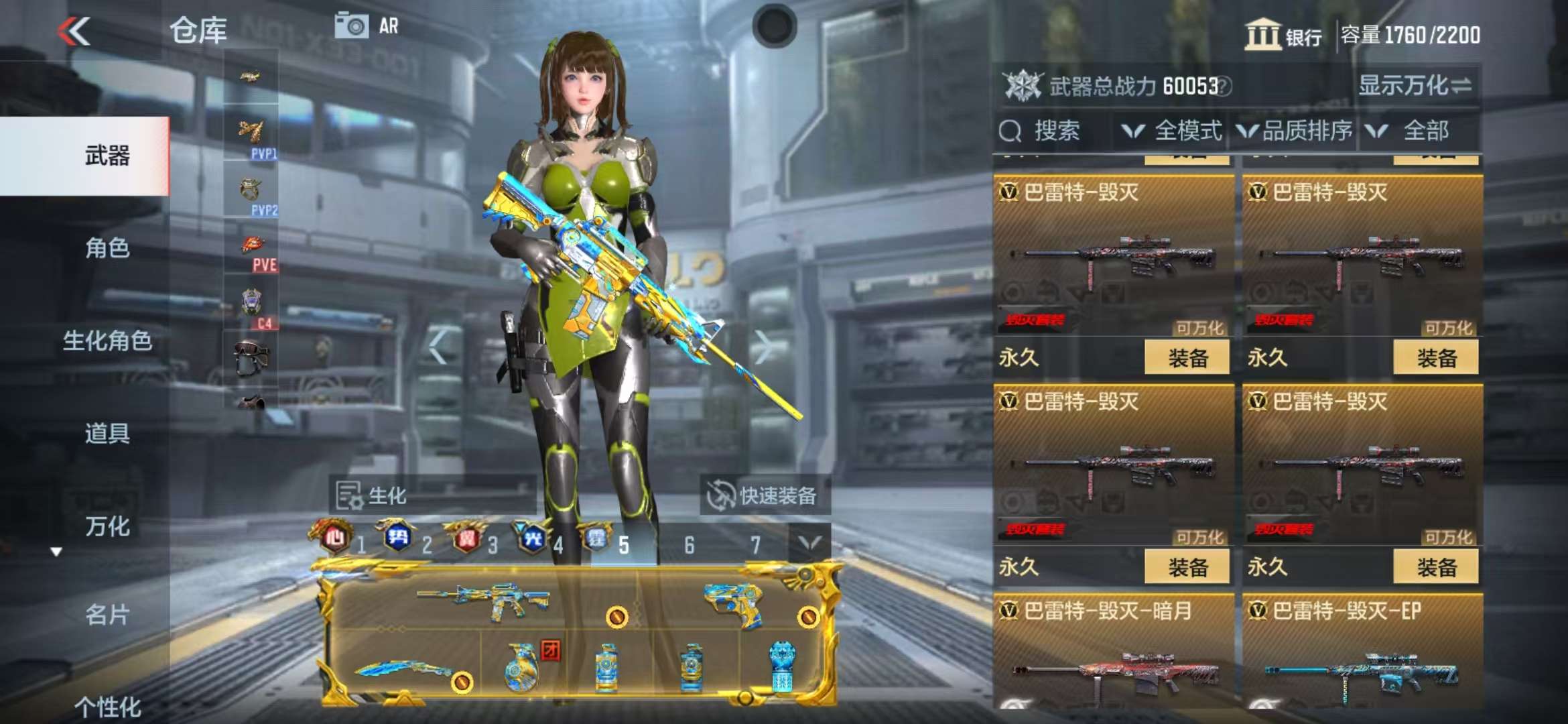 CFMZY35187枪战王者账号详情图57 CFMZY35187枪战王者账号详情图57