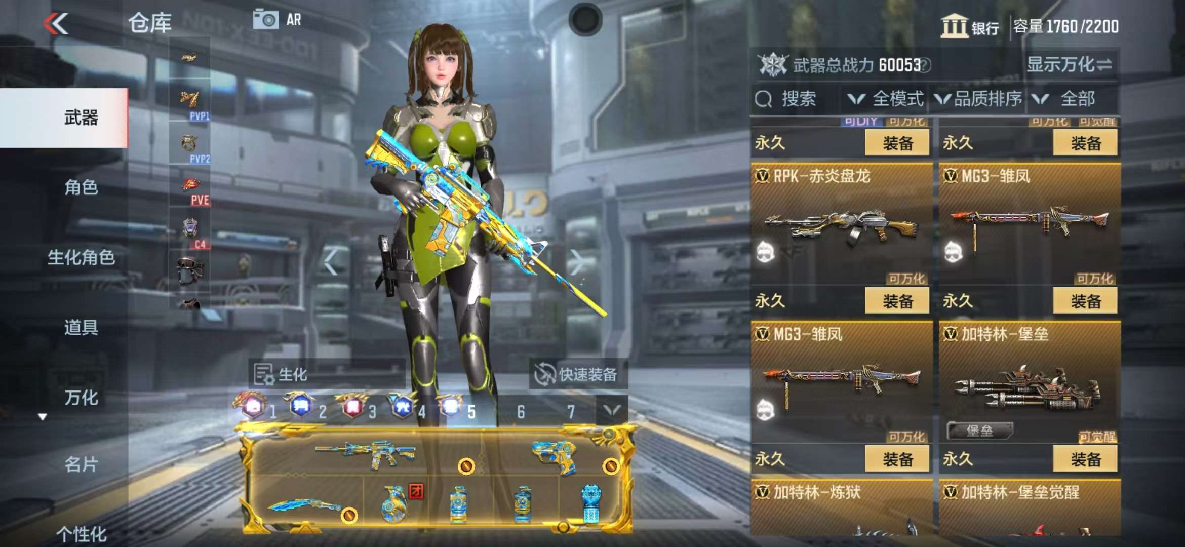 CFMZY35187枪战王者账号详情图66 CFMZY35187枪战王者账号详情图66
