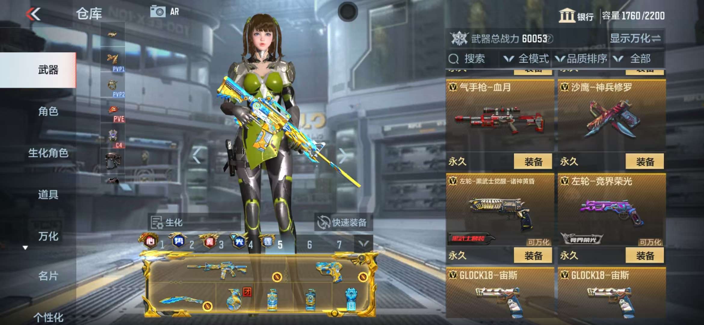 CFMZY35187枪战王者账号详情图81 CFMZY35187枪战王者账号详情图81
