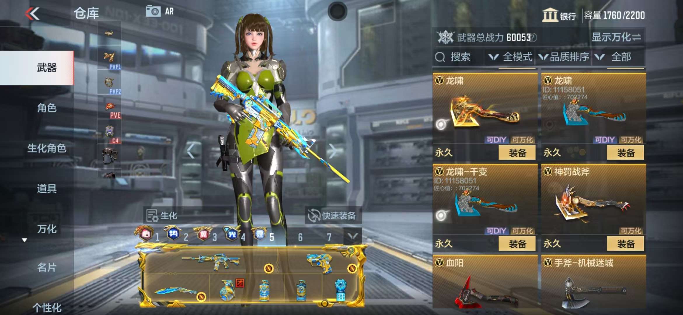 CFMZY35187枪战王者账号详情图87 CFMZY35187枪战王者账号详情图87
