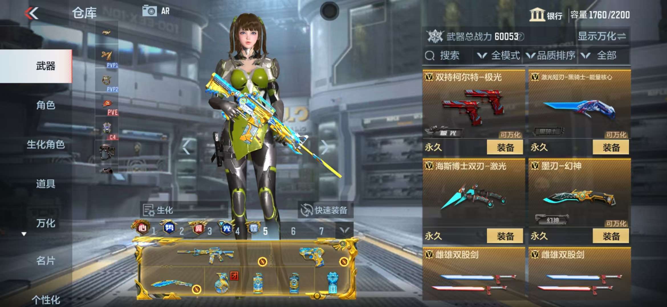 CFMZY35187枪战王者账号详情图85 CFMZY35187枪战王者账号详情图85
