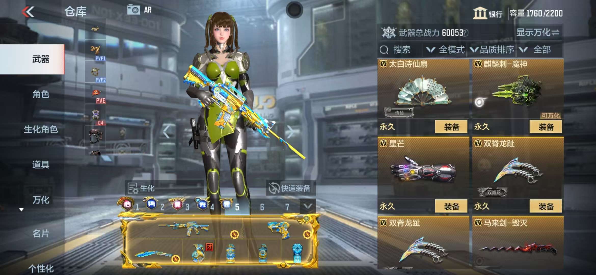 CFMZY35187枪战王者账号详情图93 CFMZY35187枪战王者账号详情图93