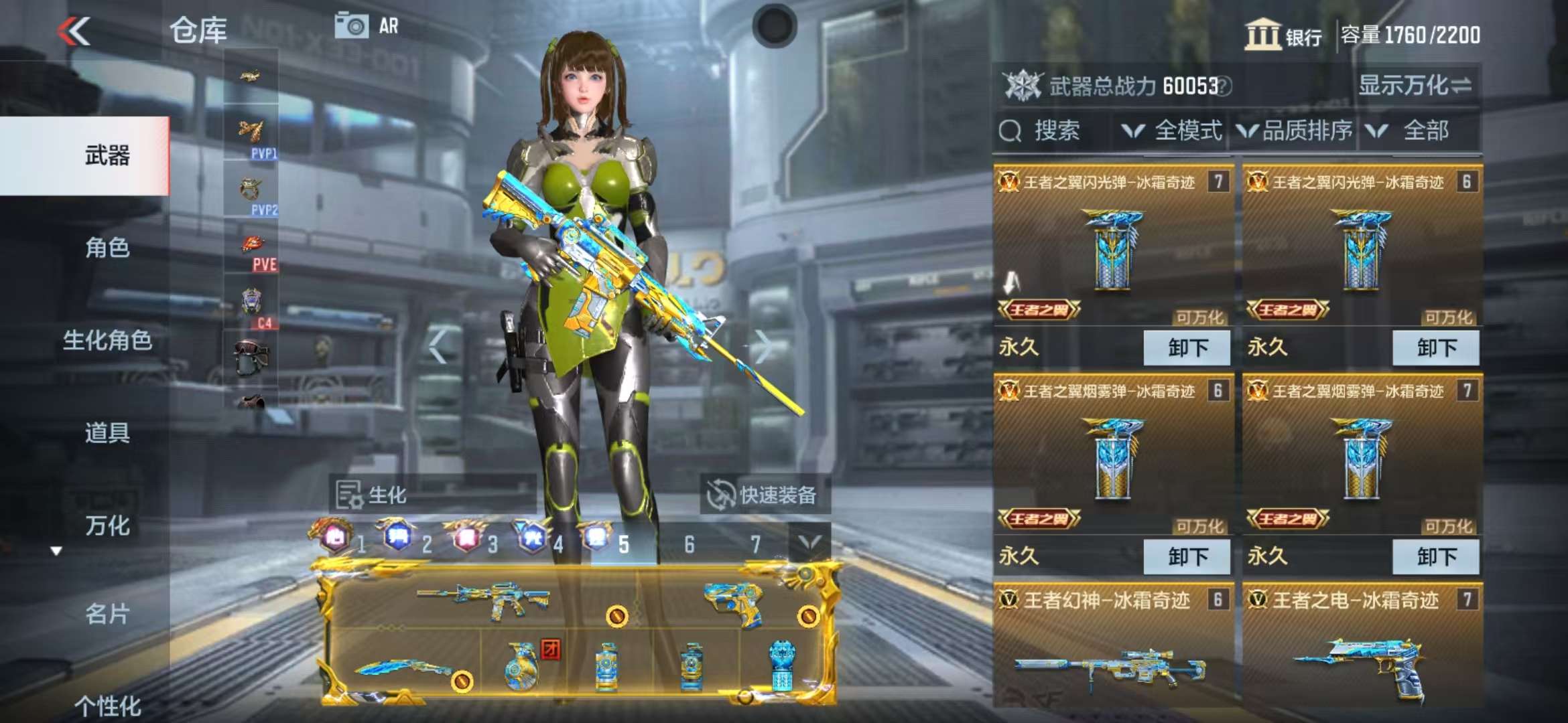 CFMZY35187枪战王者账号详情图97 CFMZY35187枪战王者账号详情图97