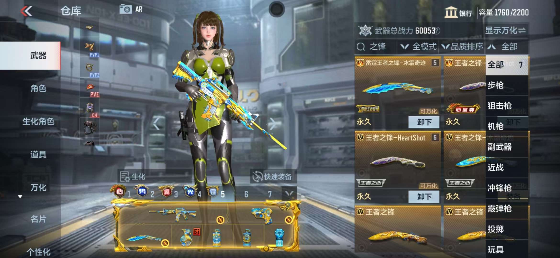 CFMZY35187枪战王者账号详情图103 CFMZY35187枪战王者账号详情图103