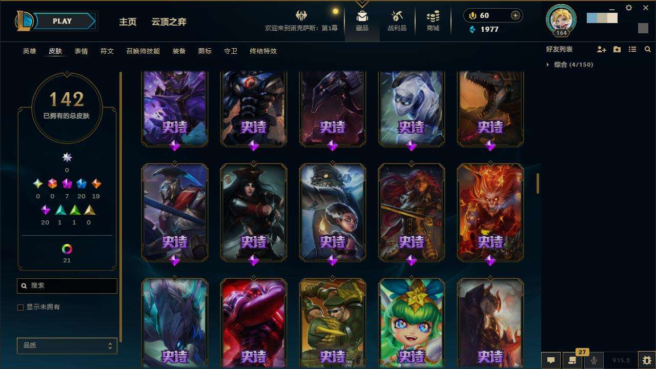 LOLZY32137英雄联盟账号详情图9
