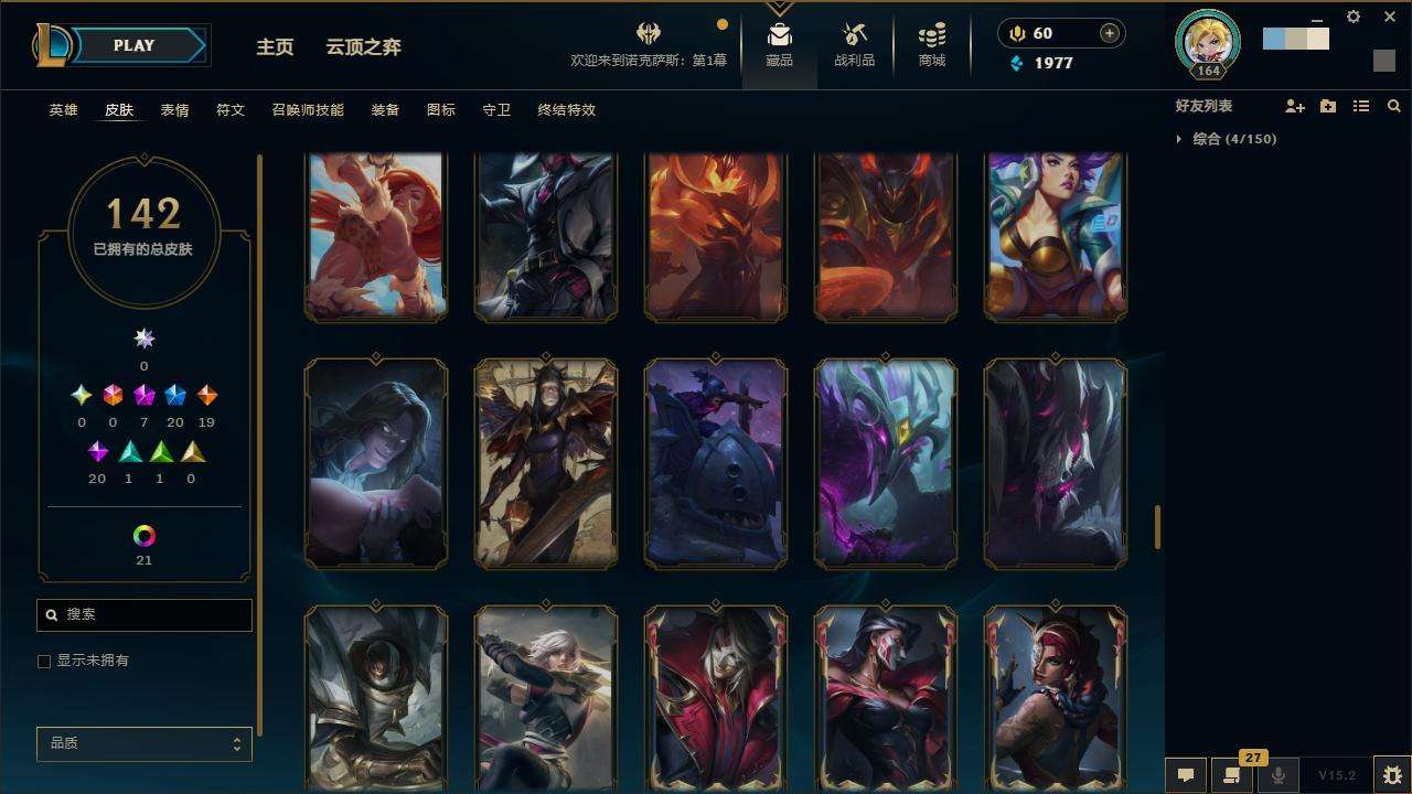 LOLZY32137英雄联盟账号详情图12