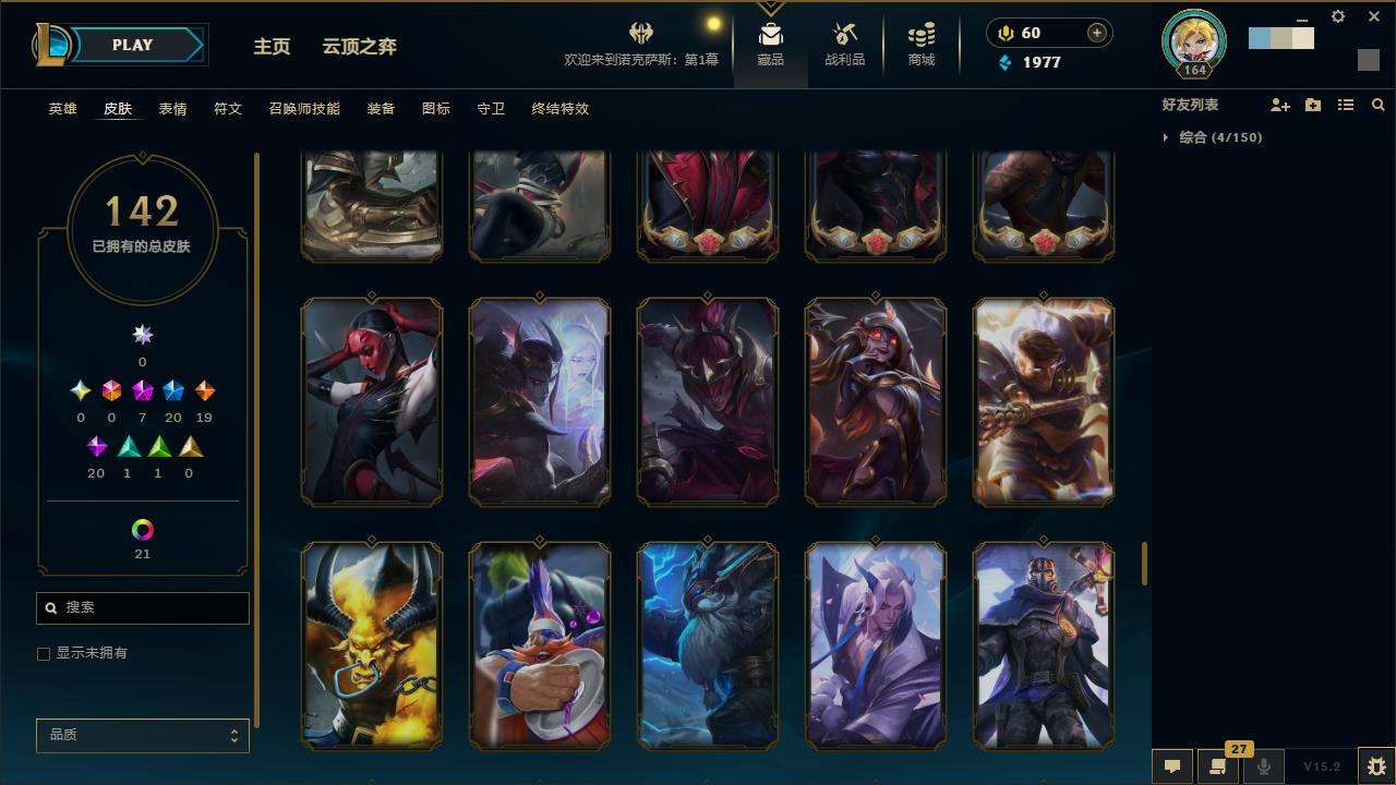 LOLZY32137英雄联盟账号详情图13