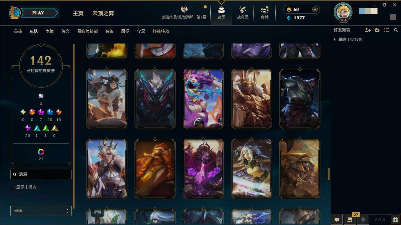 LOLZY32137英雄联盟账号详情图14