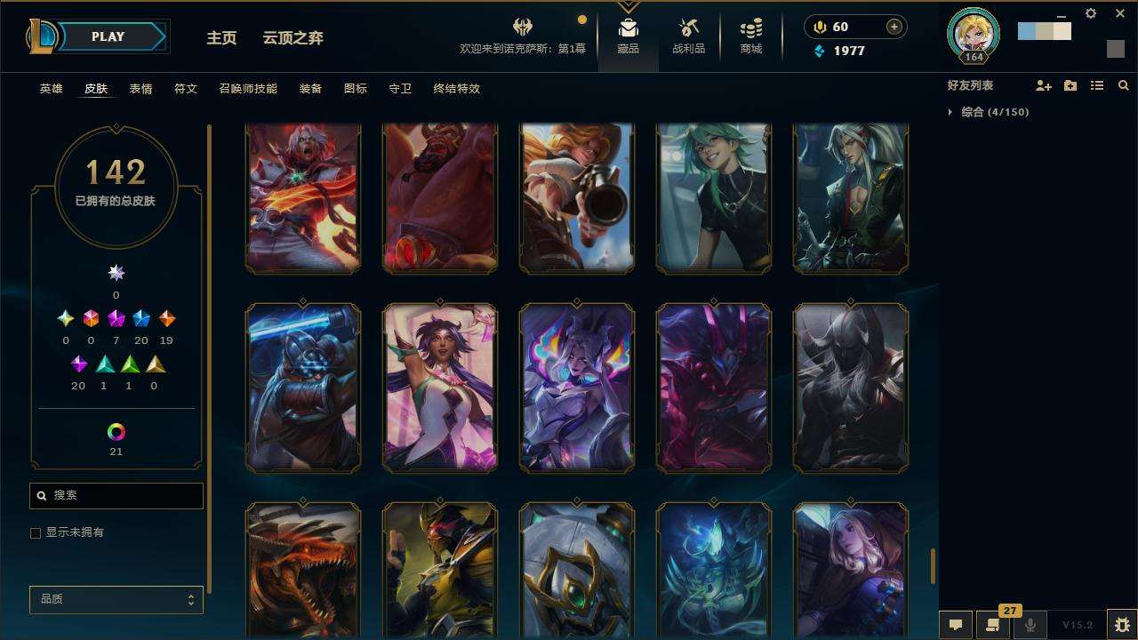 LOLZY32137英雄联盟账号详情图16