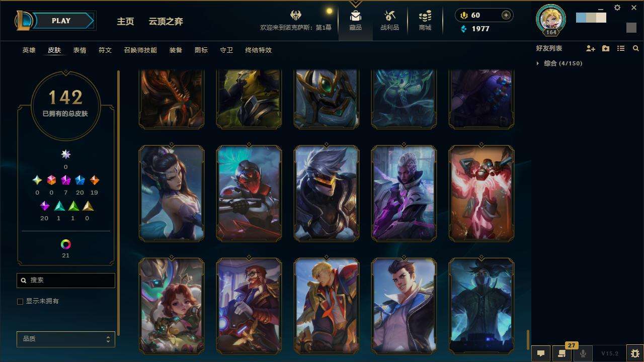 LOLZY32137英雄联盟账号详情图17