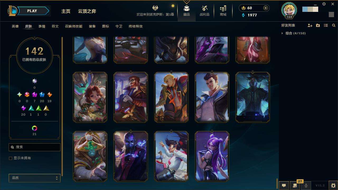 LOLZY32137英雄联盟账号详情图18